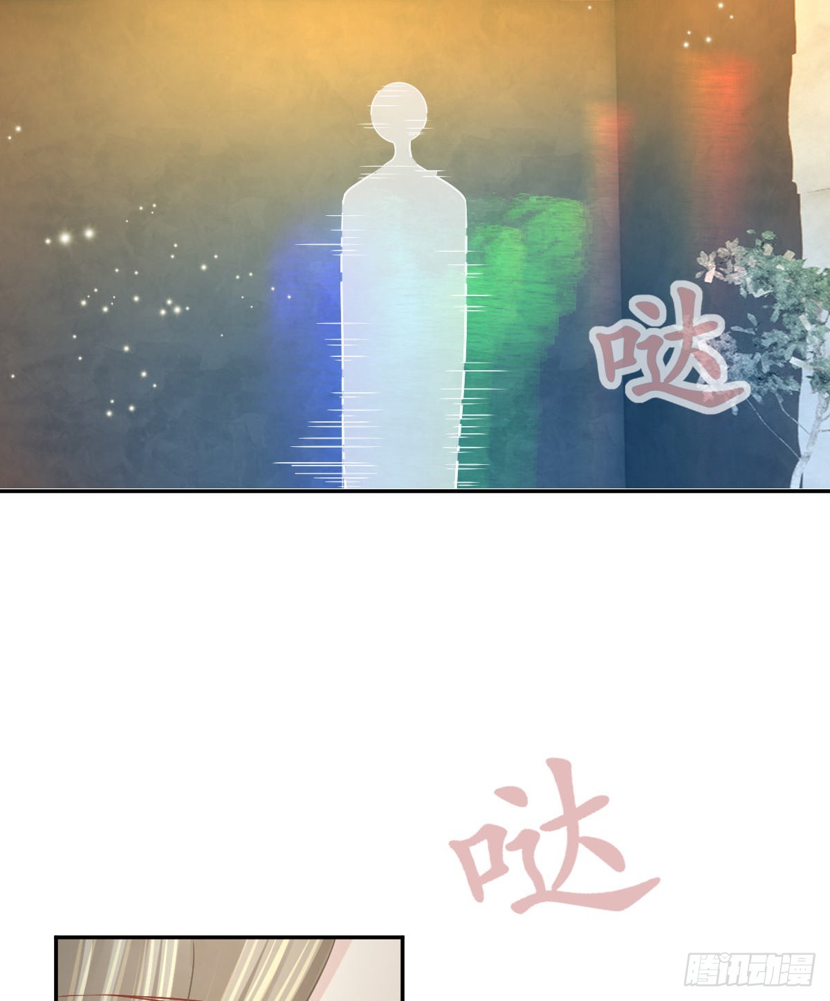 第98话 逐个击破70