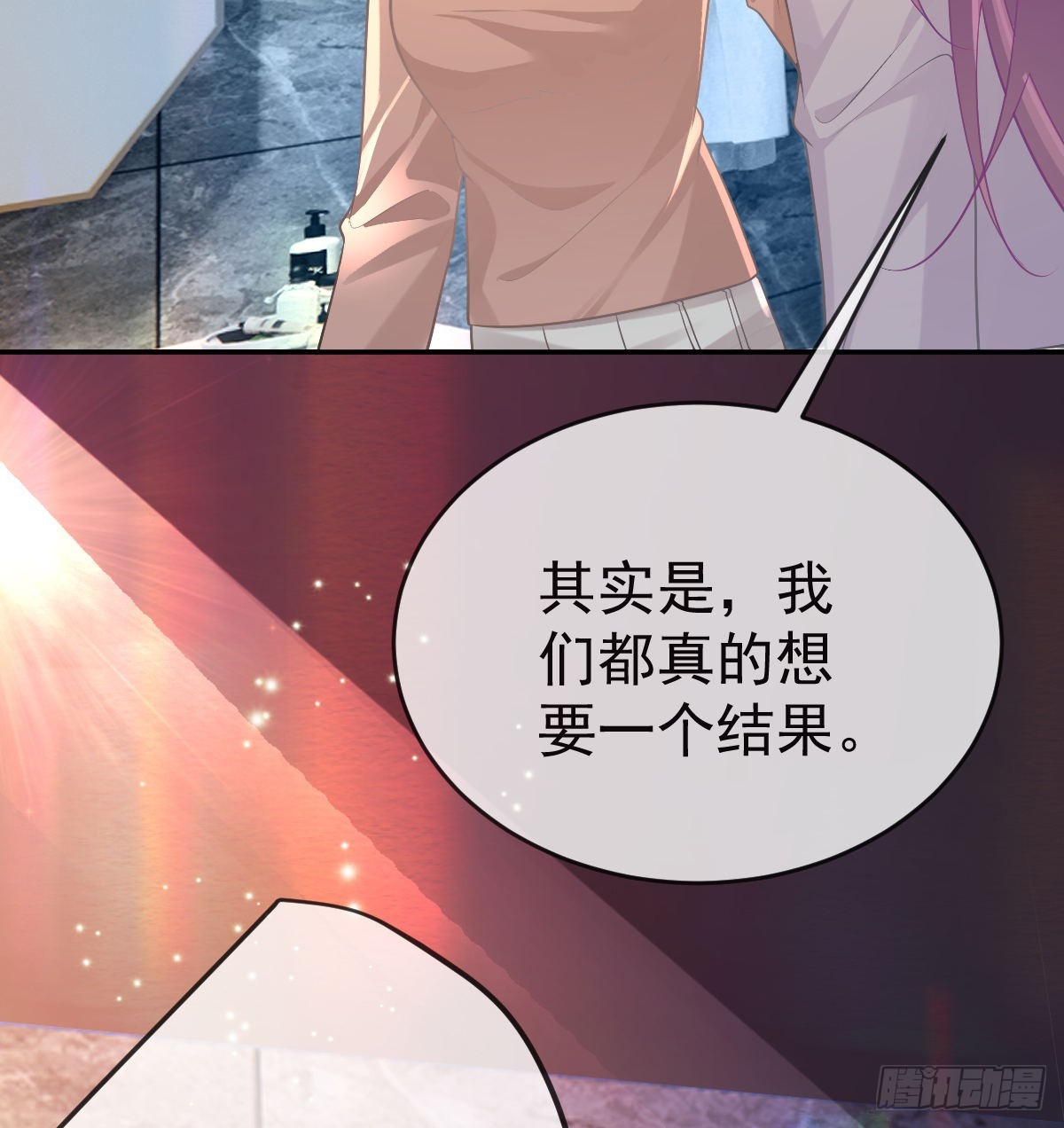 第98话 逐个击破8