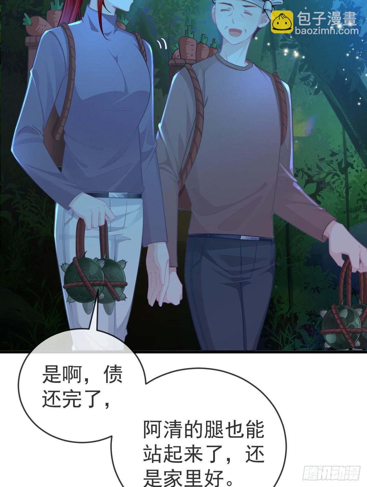 正文后续：永远是一体10