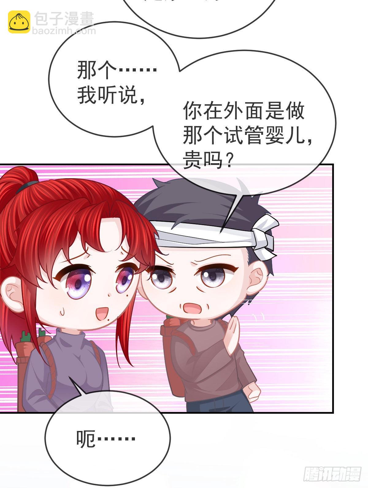 正文后续：永远是一体11