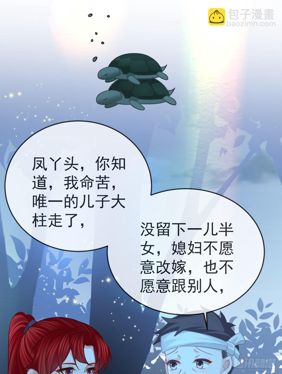正文后续：永远是一体12