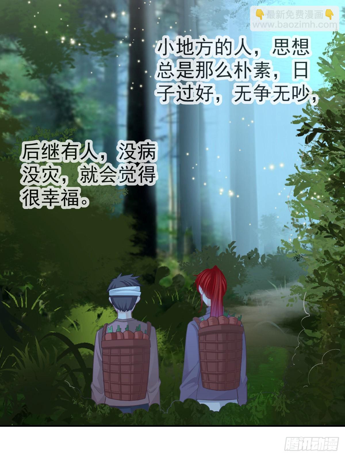 正文后续：永远是一体15