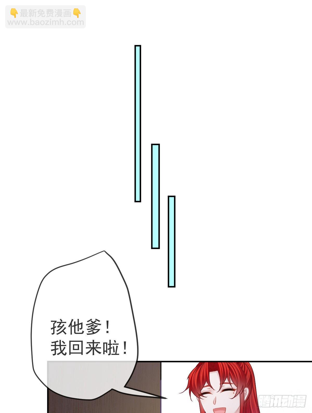正文后续：永远是一体16