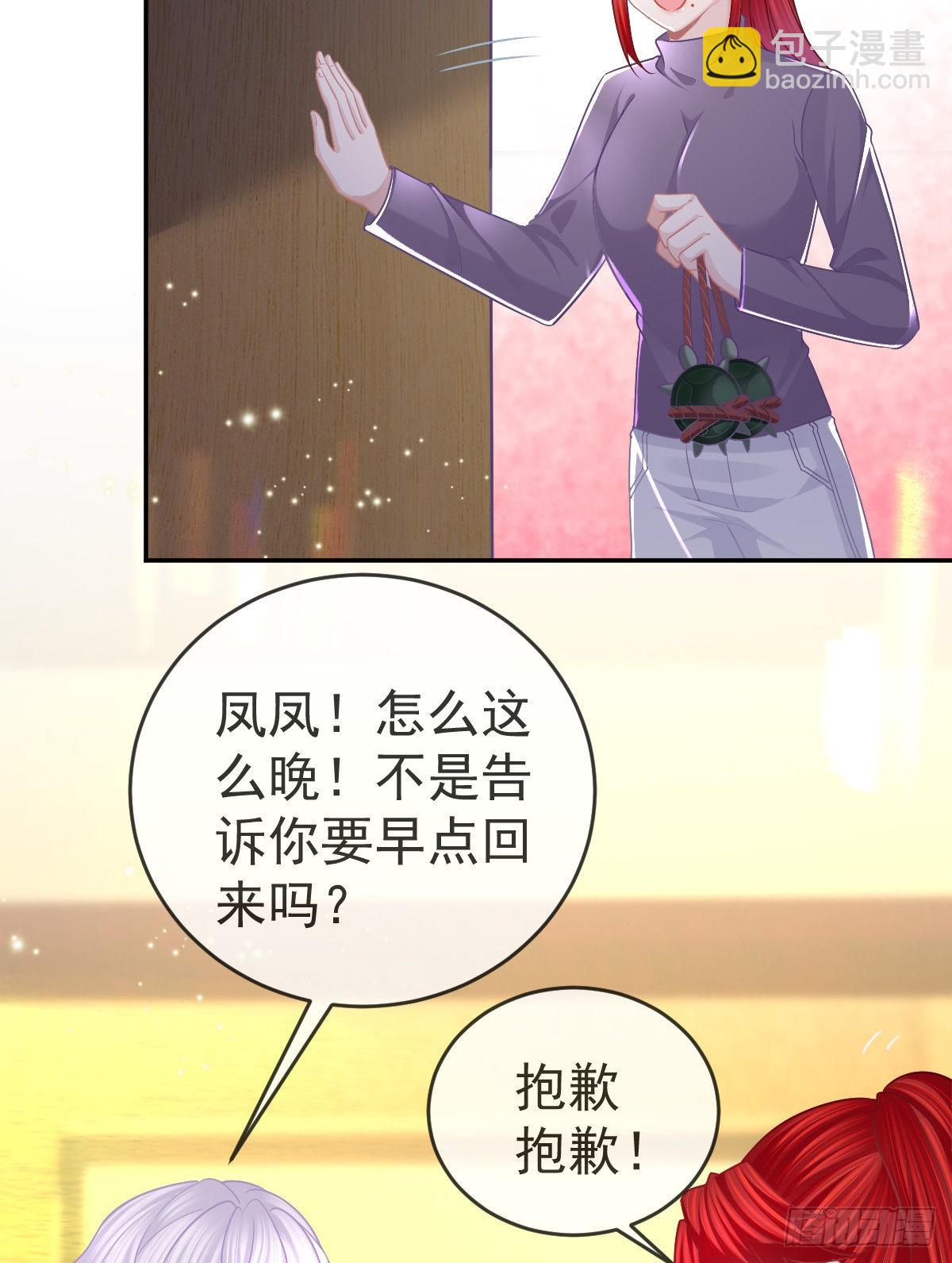 正文后续：永远是一体17