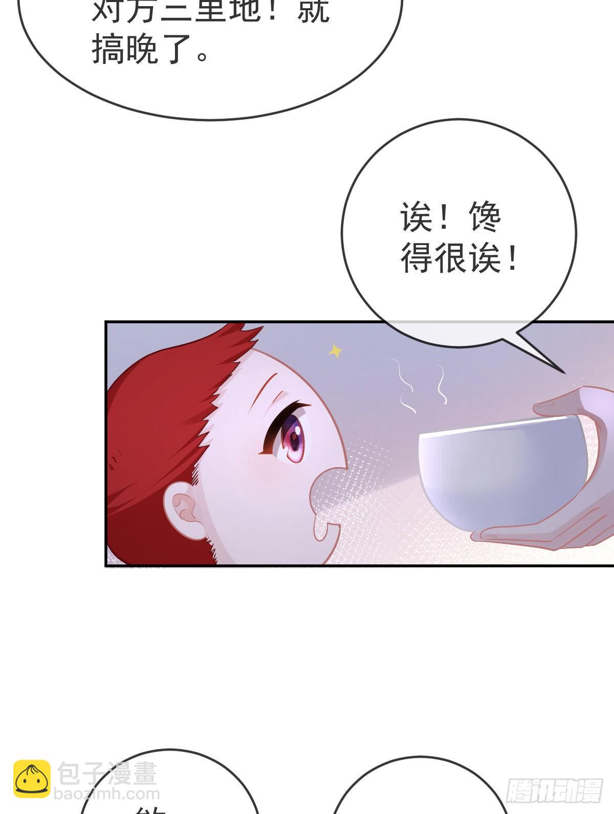 正文后续：永远是一体19