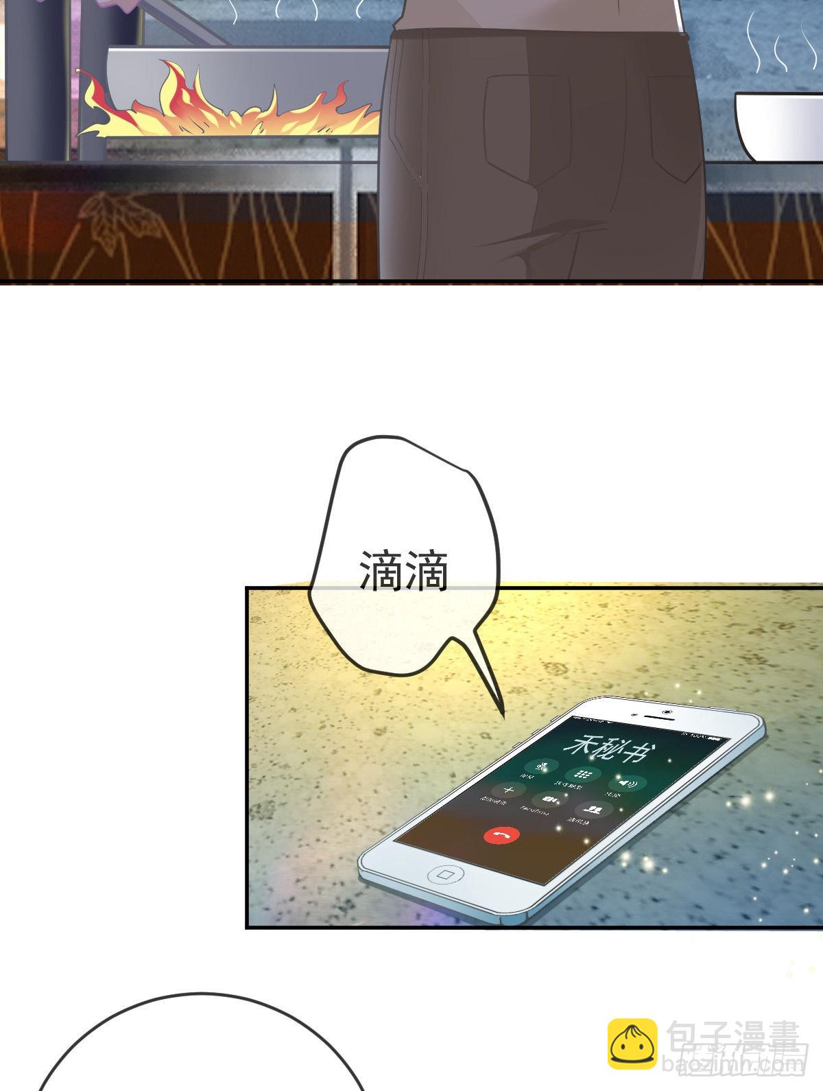 正文后续：永远是一体2