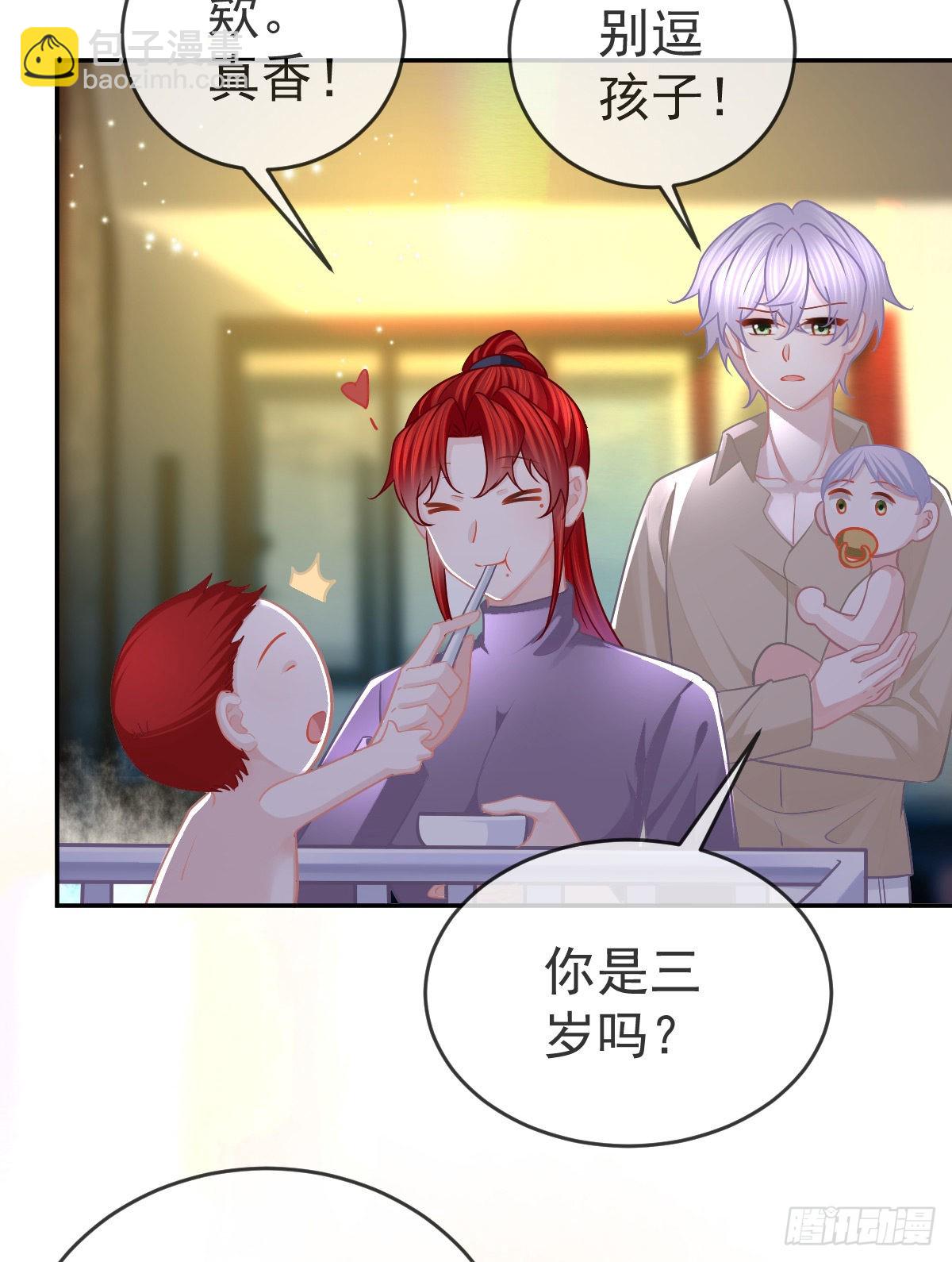 正文后续：永远是一体20