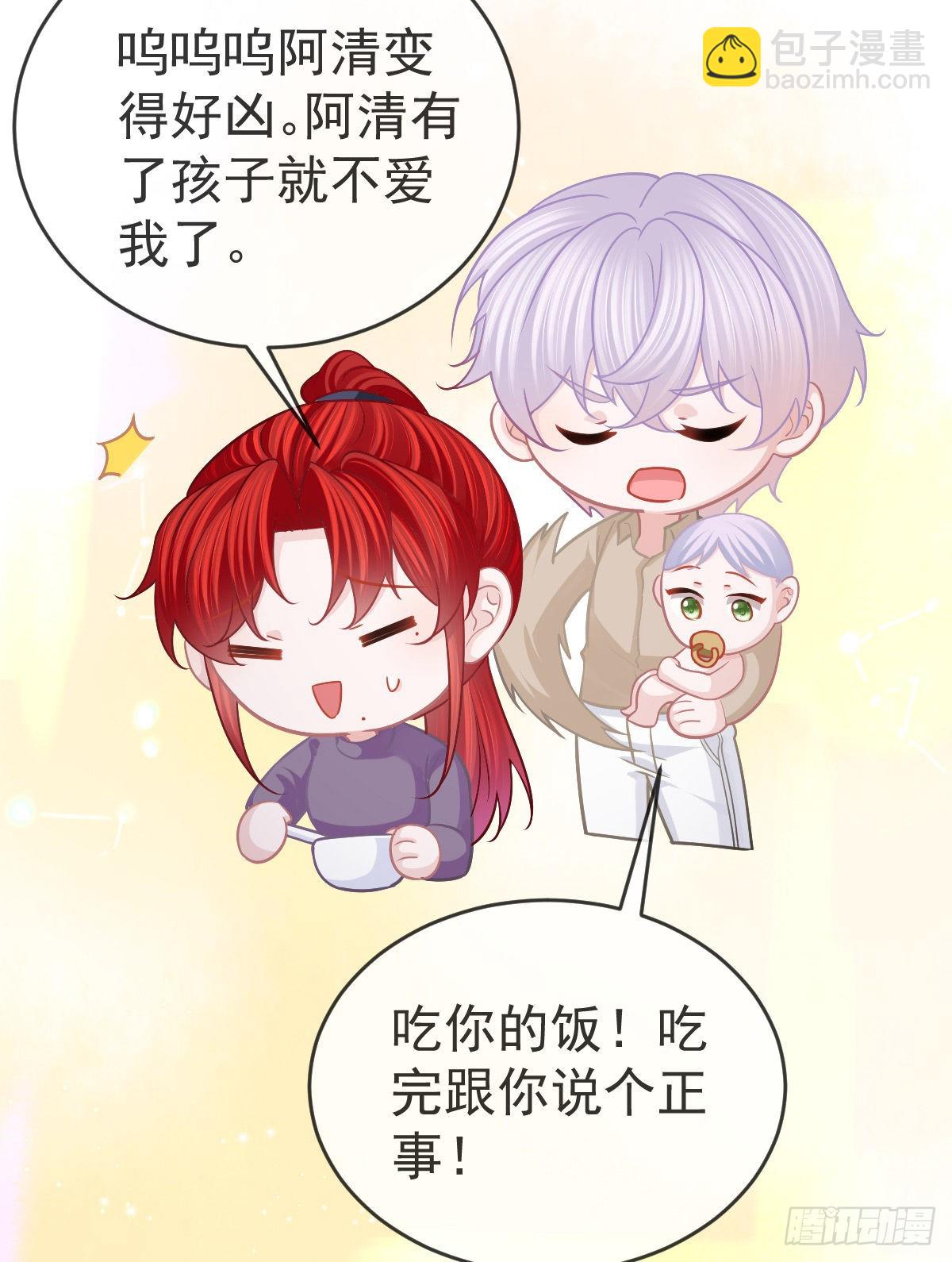 正文后续：永远是一体21