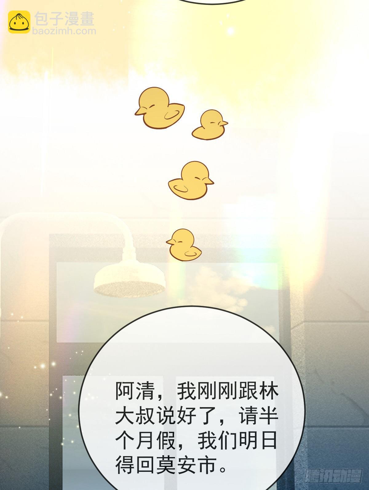 正文后续：永远是一体22