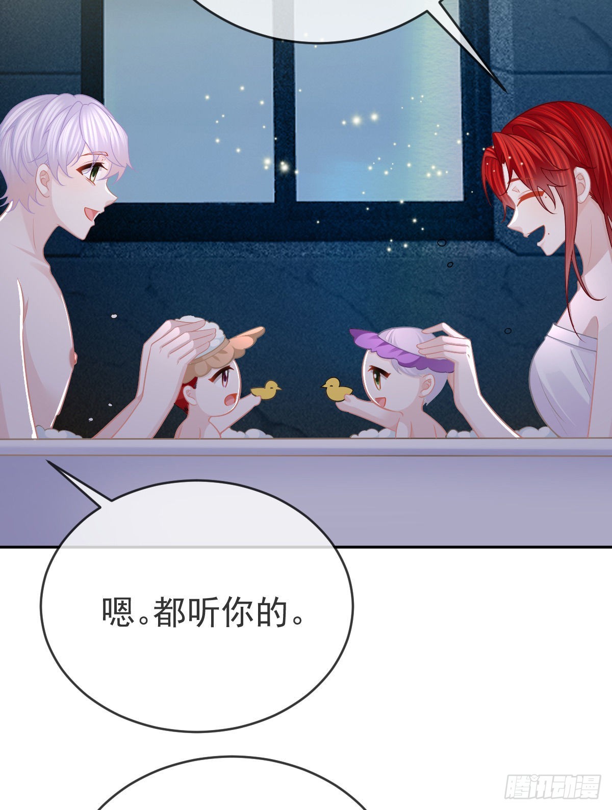 正文后续：永远是一体23