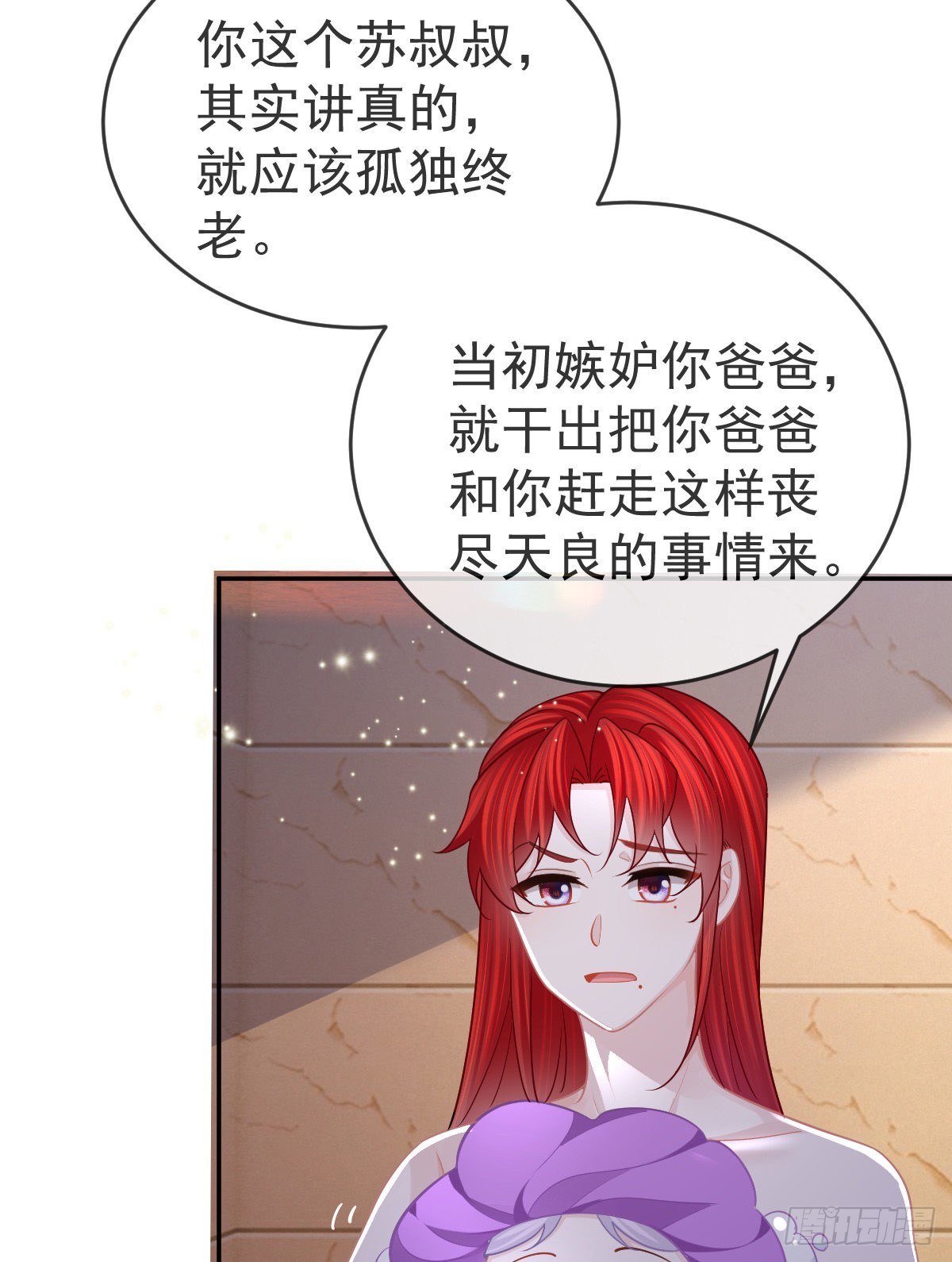 正文后续：永远是一体24