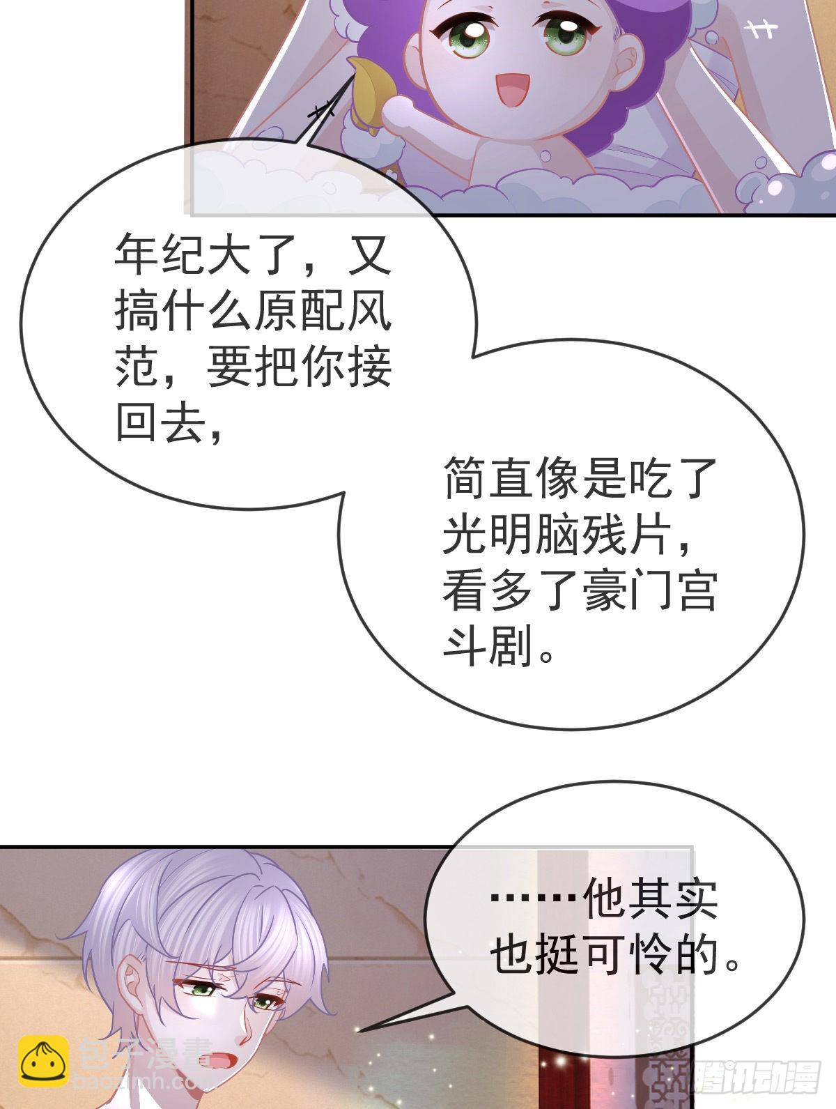正文后续：永远是一体25