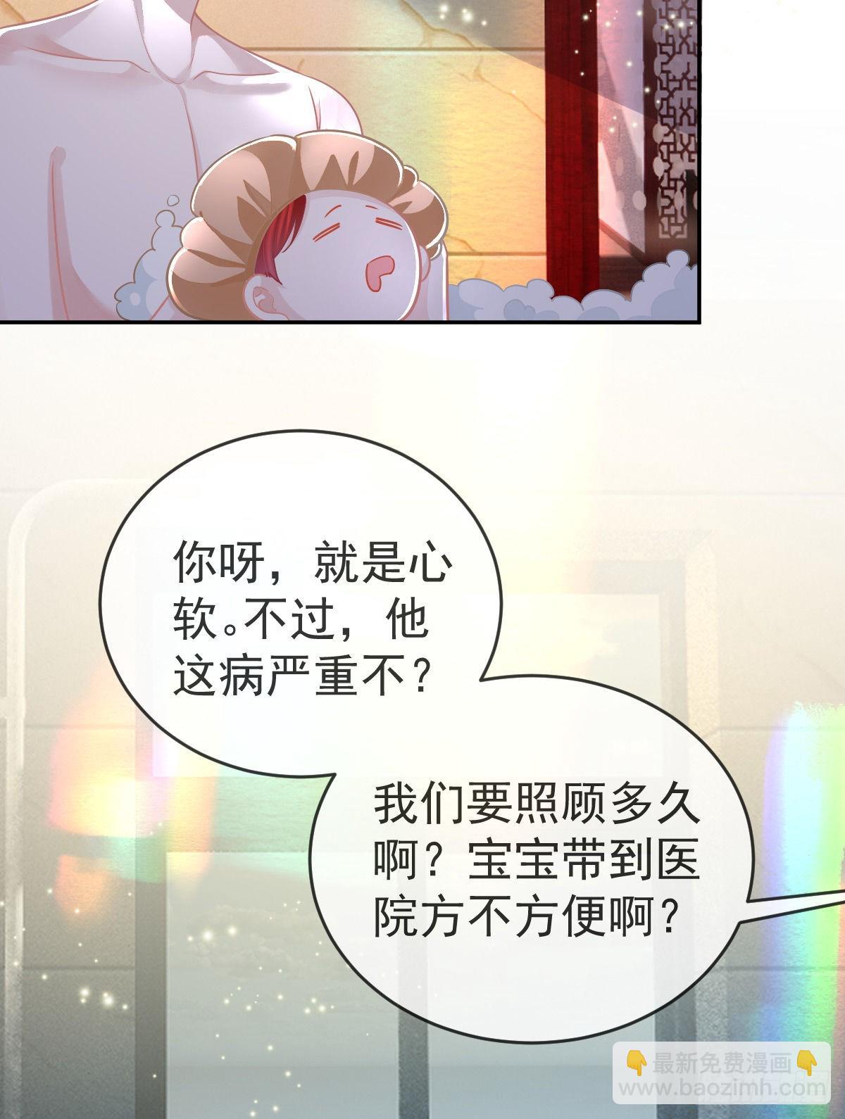 正文后续：永远是一体26