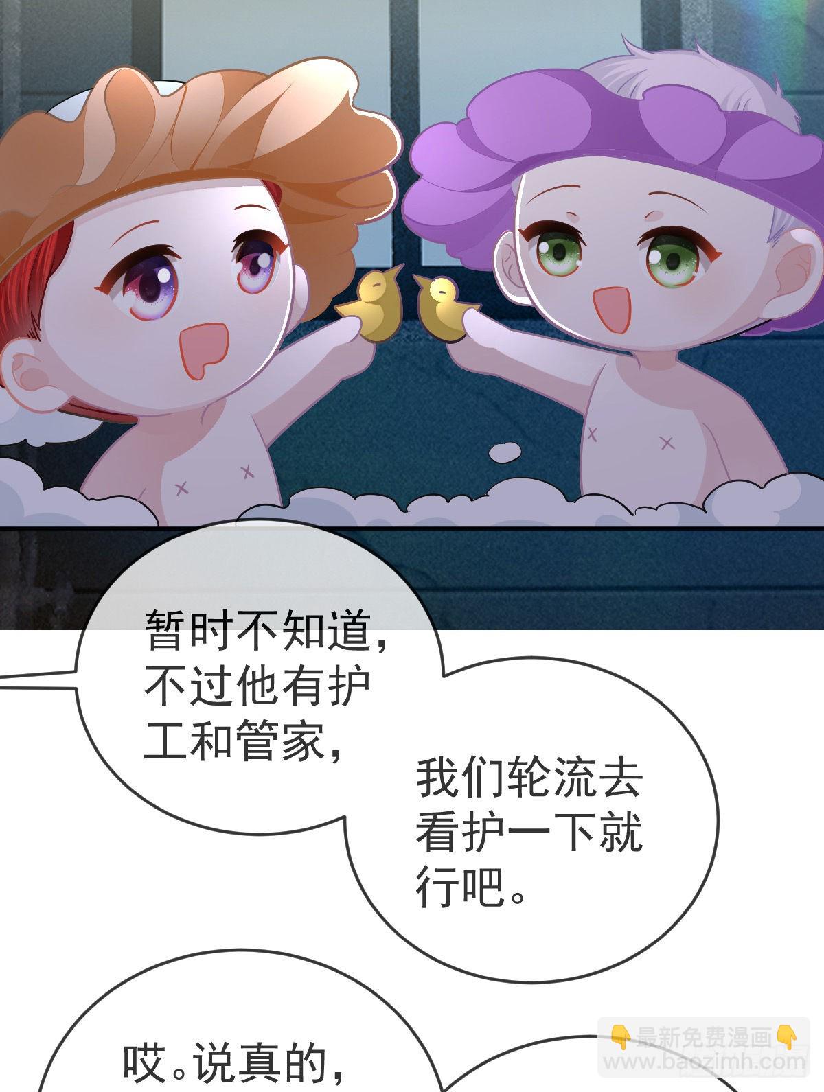 正文后续：永远是一体27