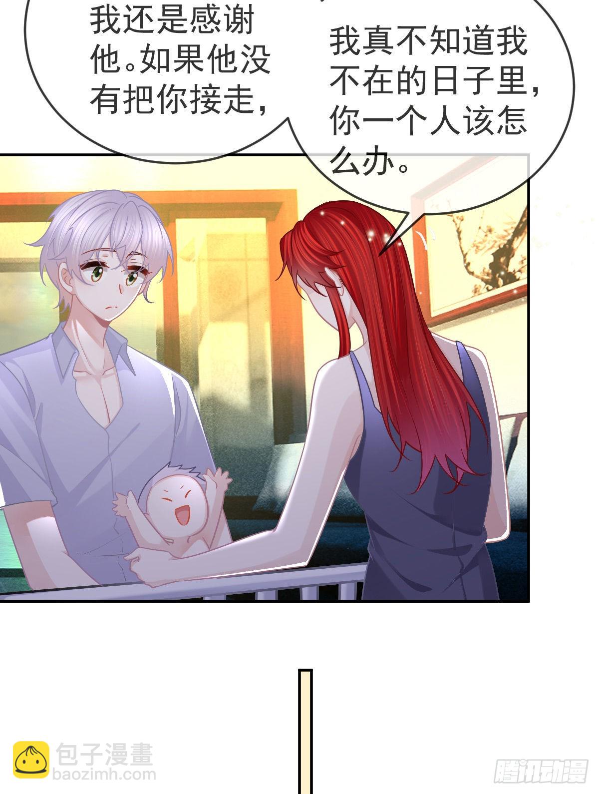 正文后续：永远是一体28