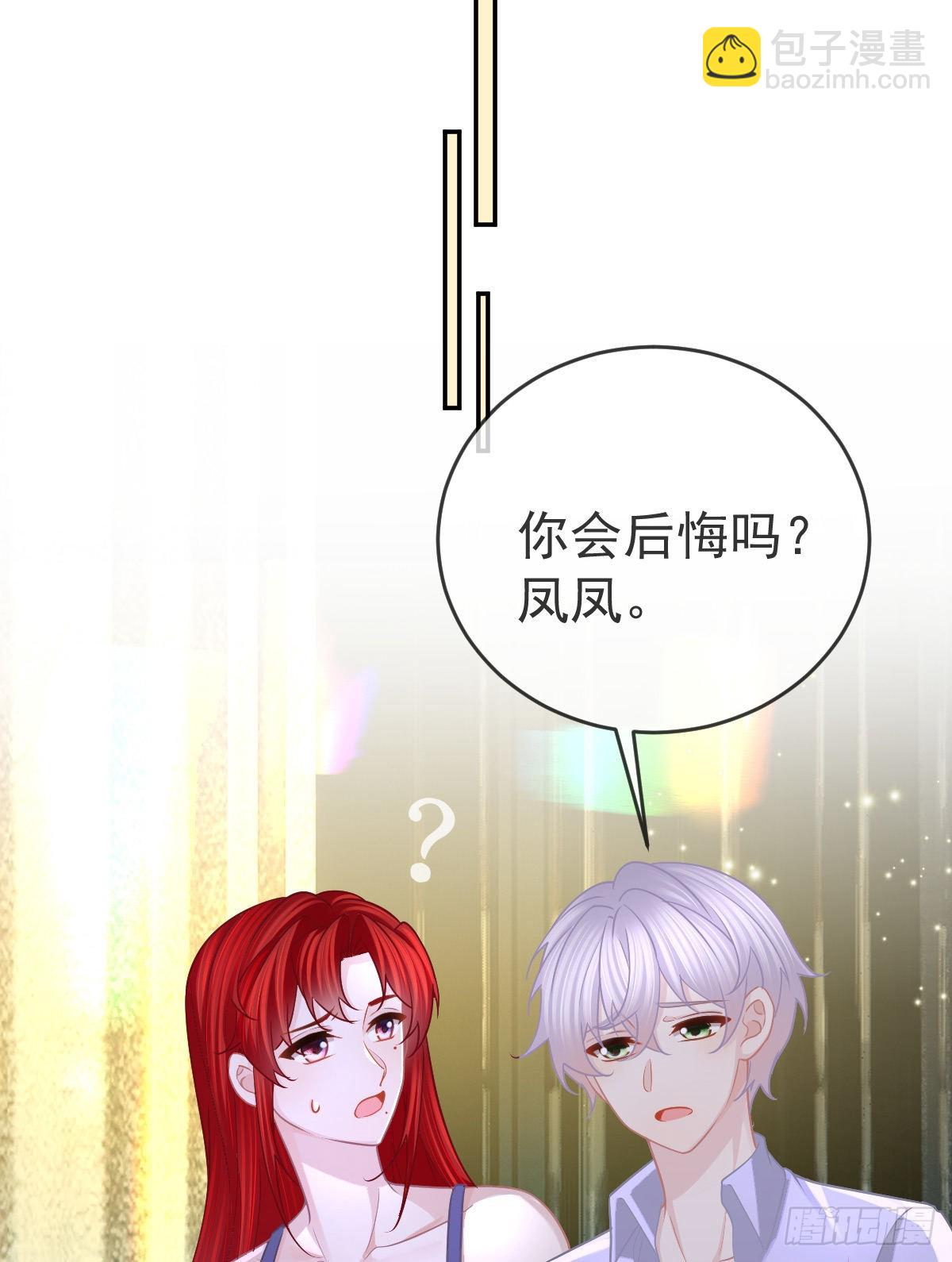正文后续：永远是一体29