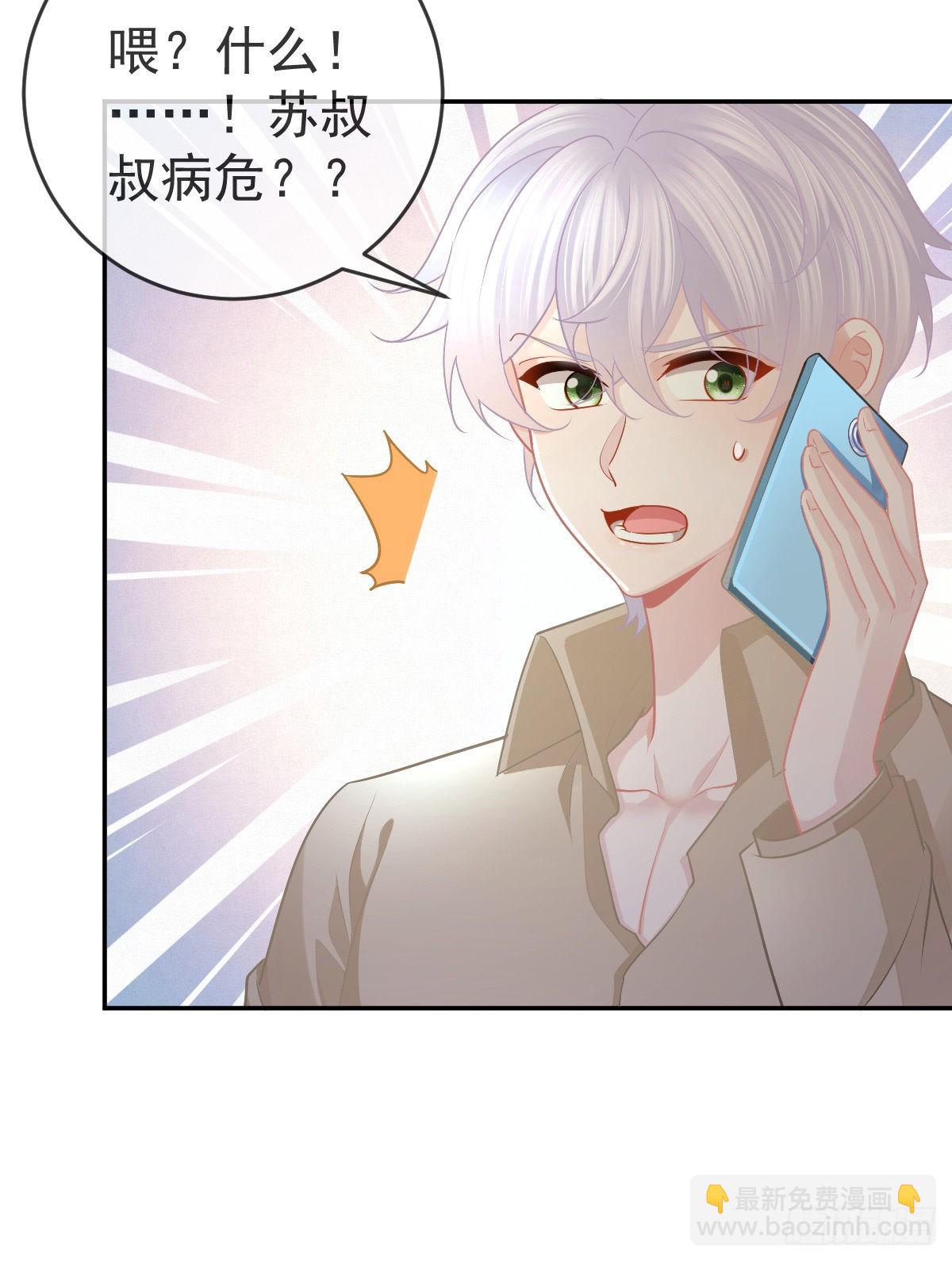 正文后续：永远是一体3