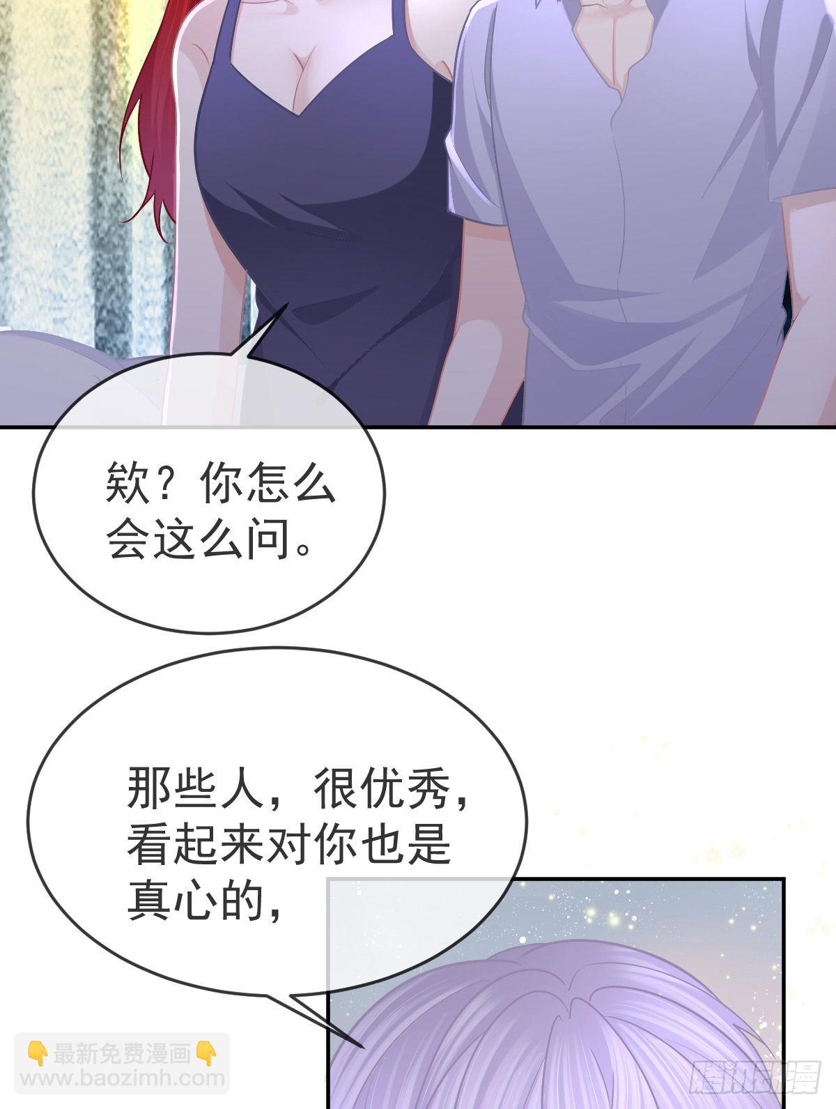 正文后续：永远是一体30