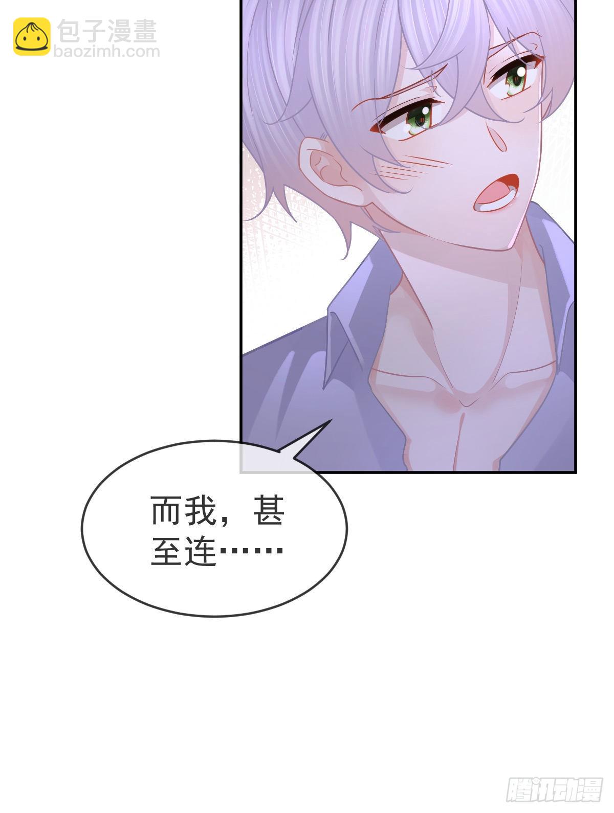 正文后续：永远是一体31