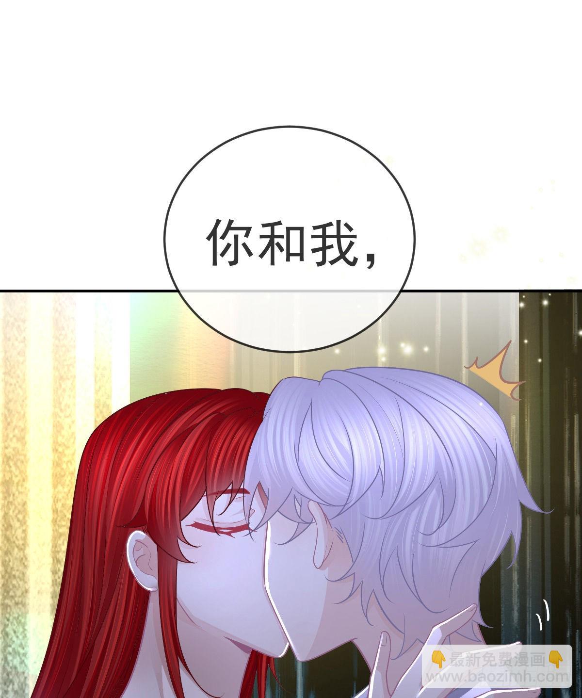 正文后续：永远是一体32