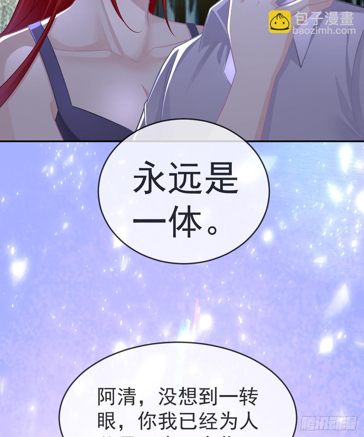 正文后续：永远是一体33