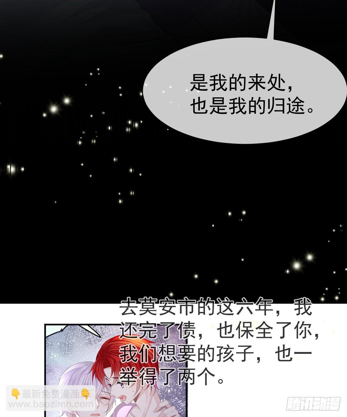 正文后续：永远是一体35