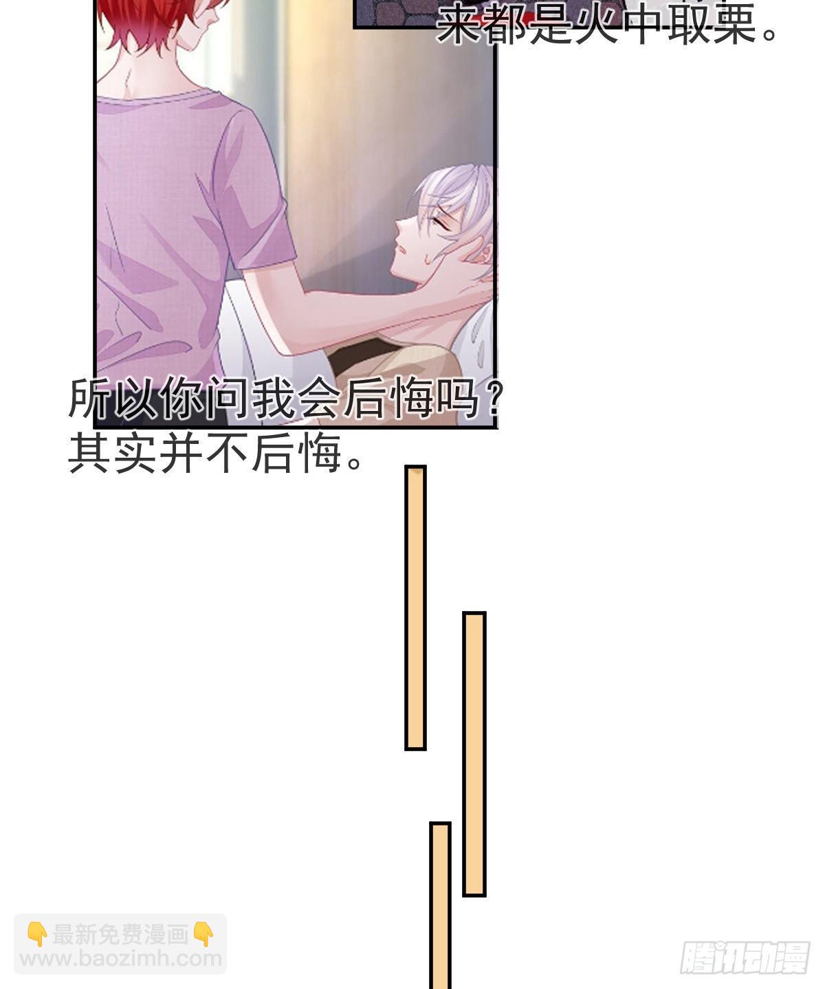 正文后续：永远是一体37