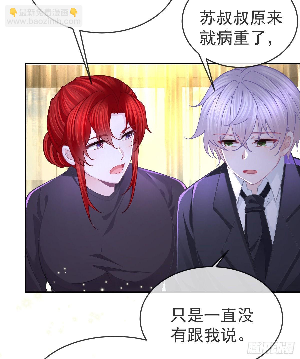 正文后续：永远是一体39