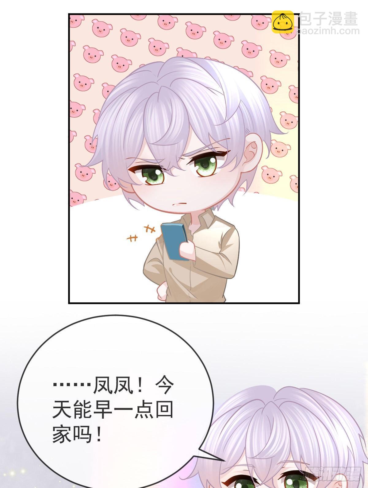正文后续：永远是一体4