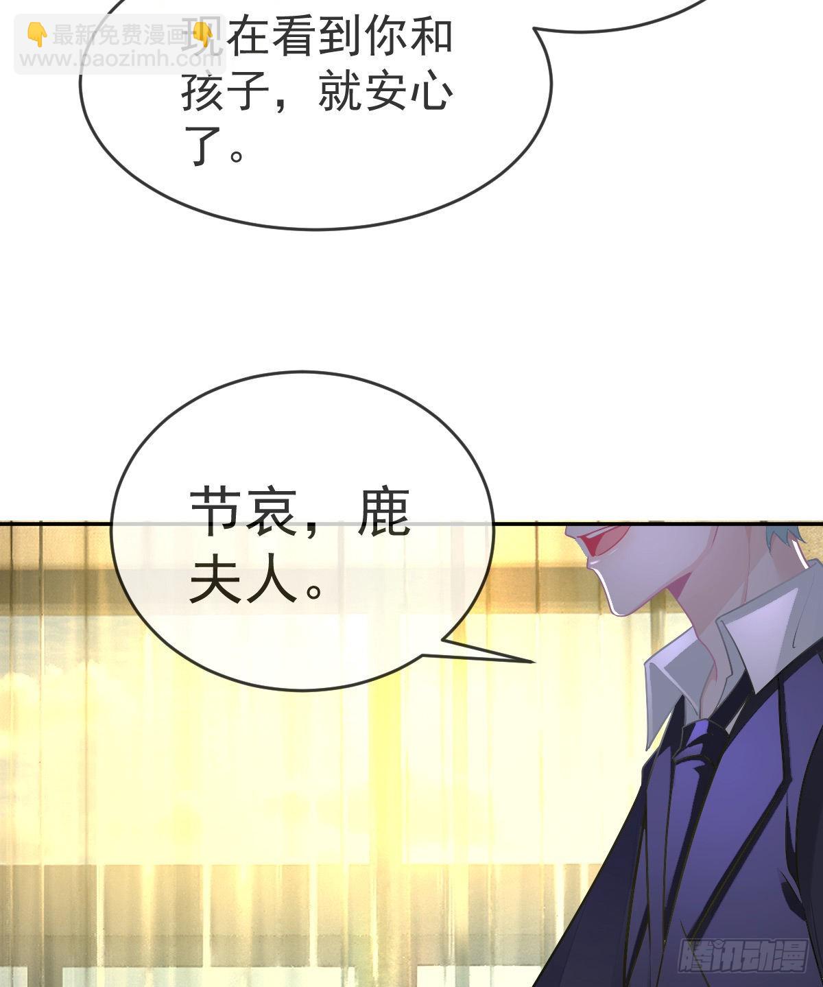 正文后续：永远是一体40