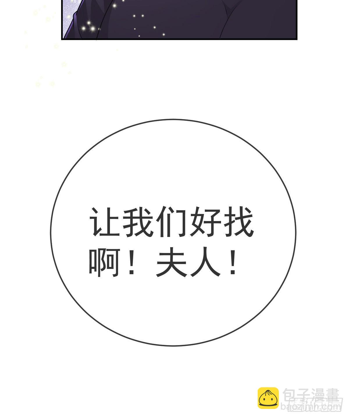 正文后续：永远是一体43