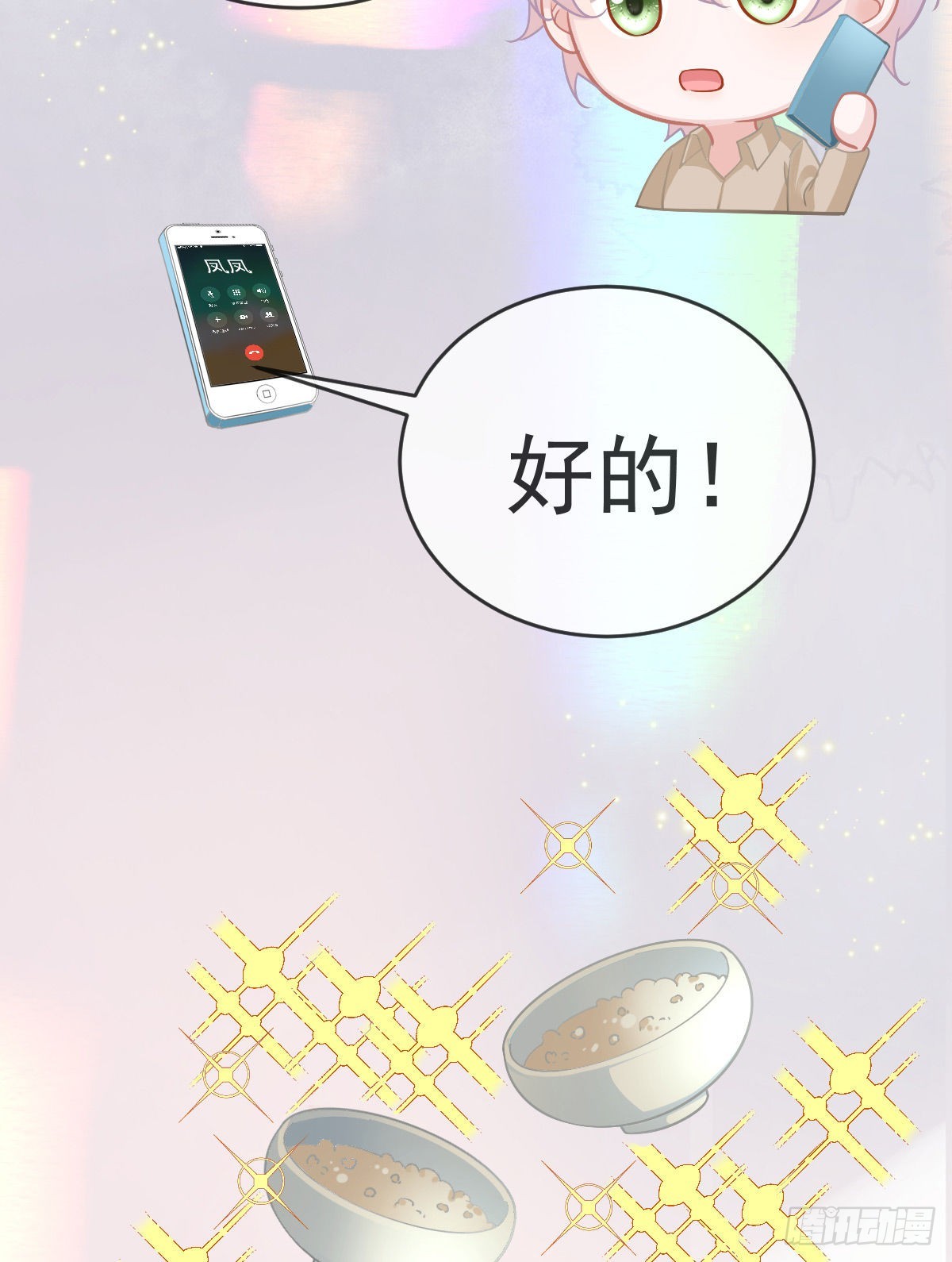 正文后续：永远是一体5