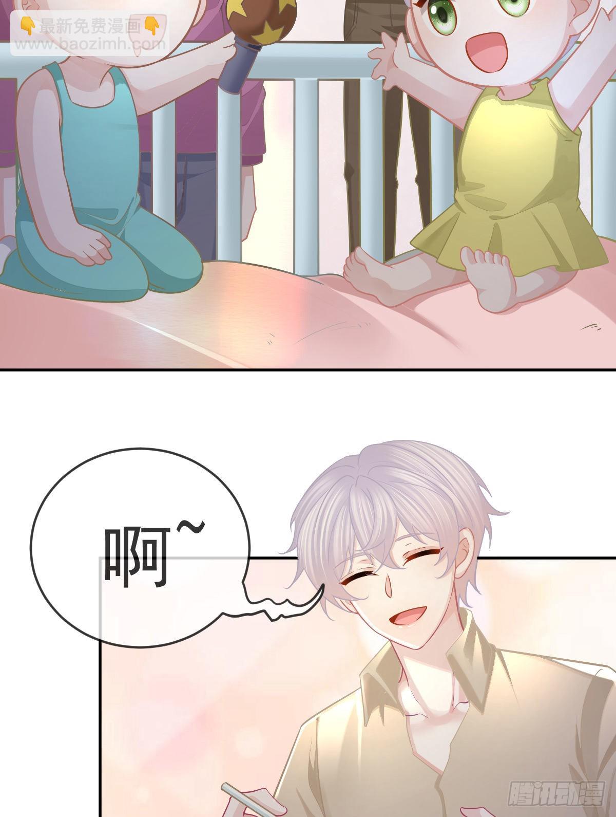 正文后续：永远是一体7