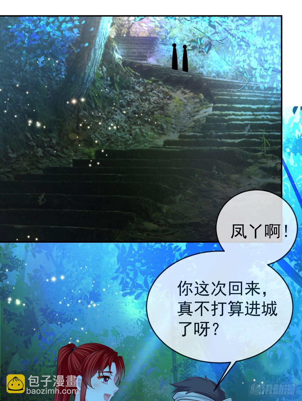 正文后续：永远是一体9