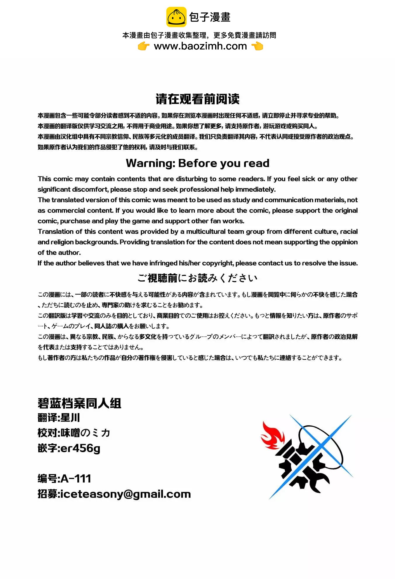 全一话1