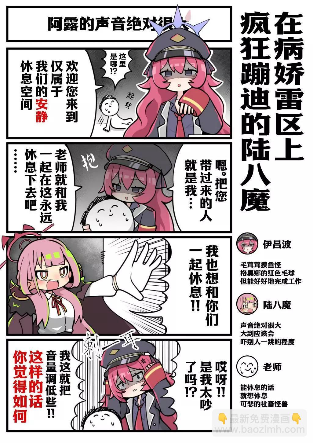 全一话10