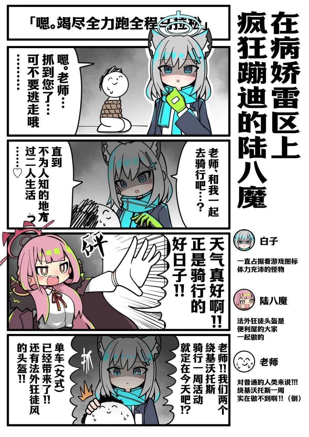 全一话12