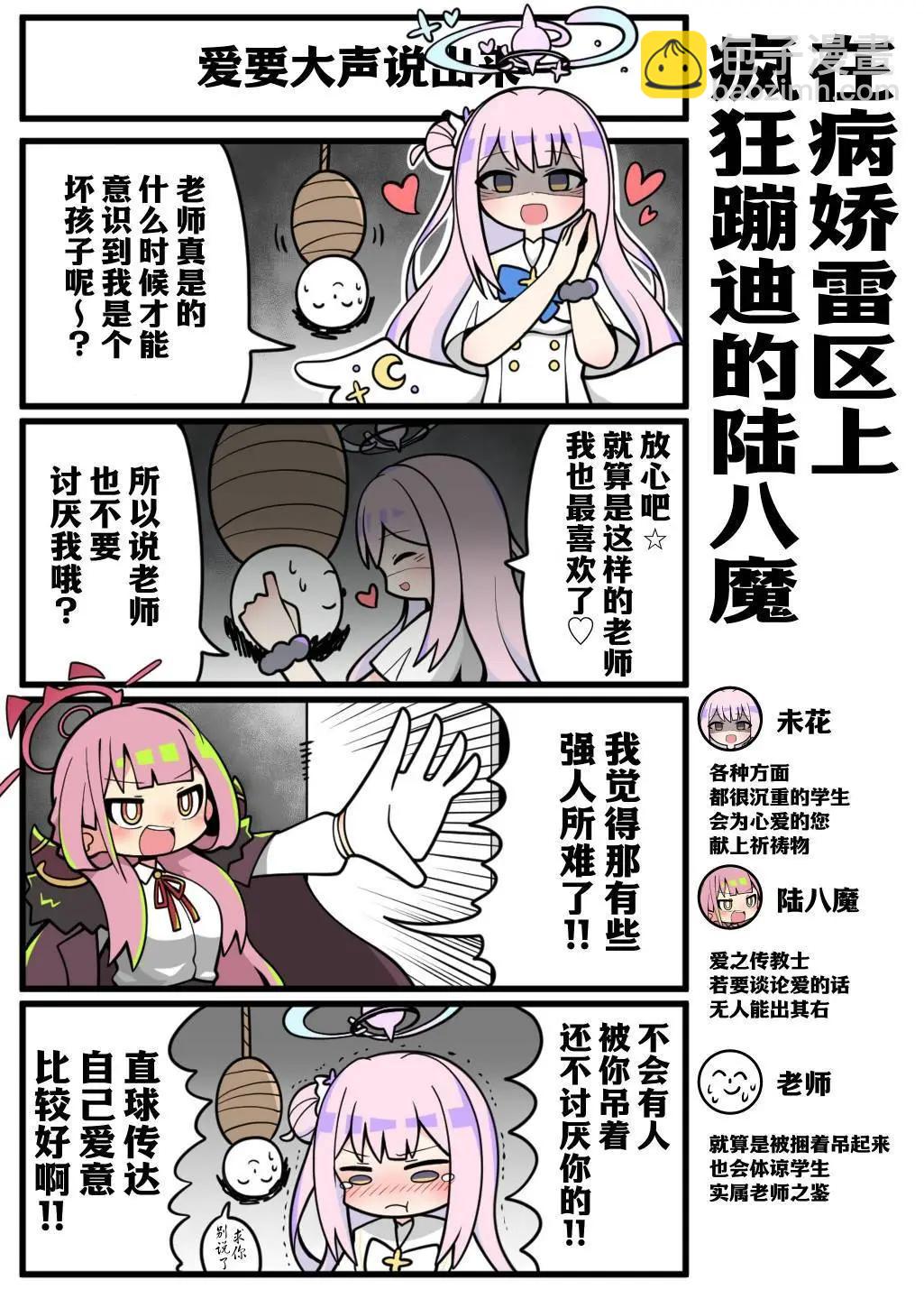全一话13