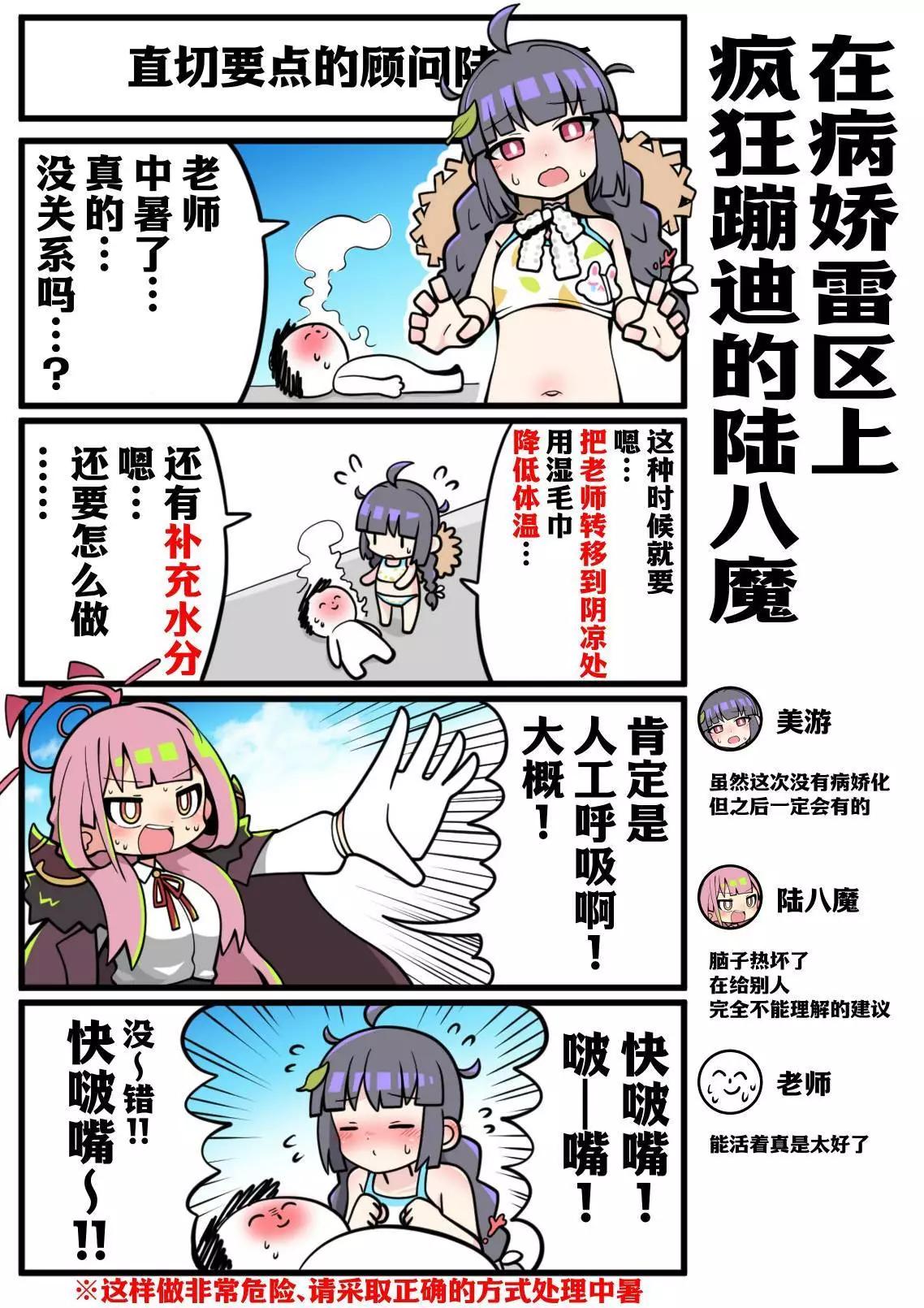全一话14