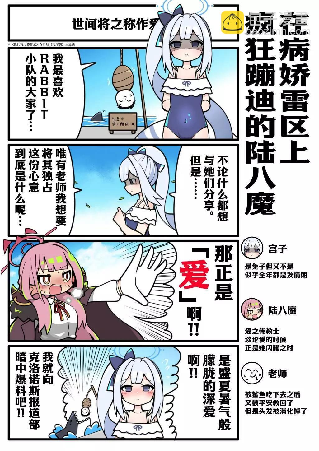 全一话15