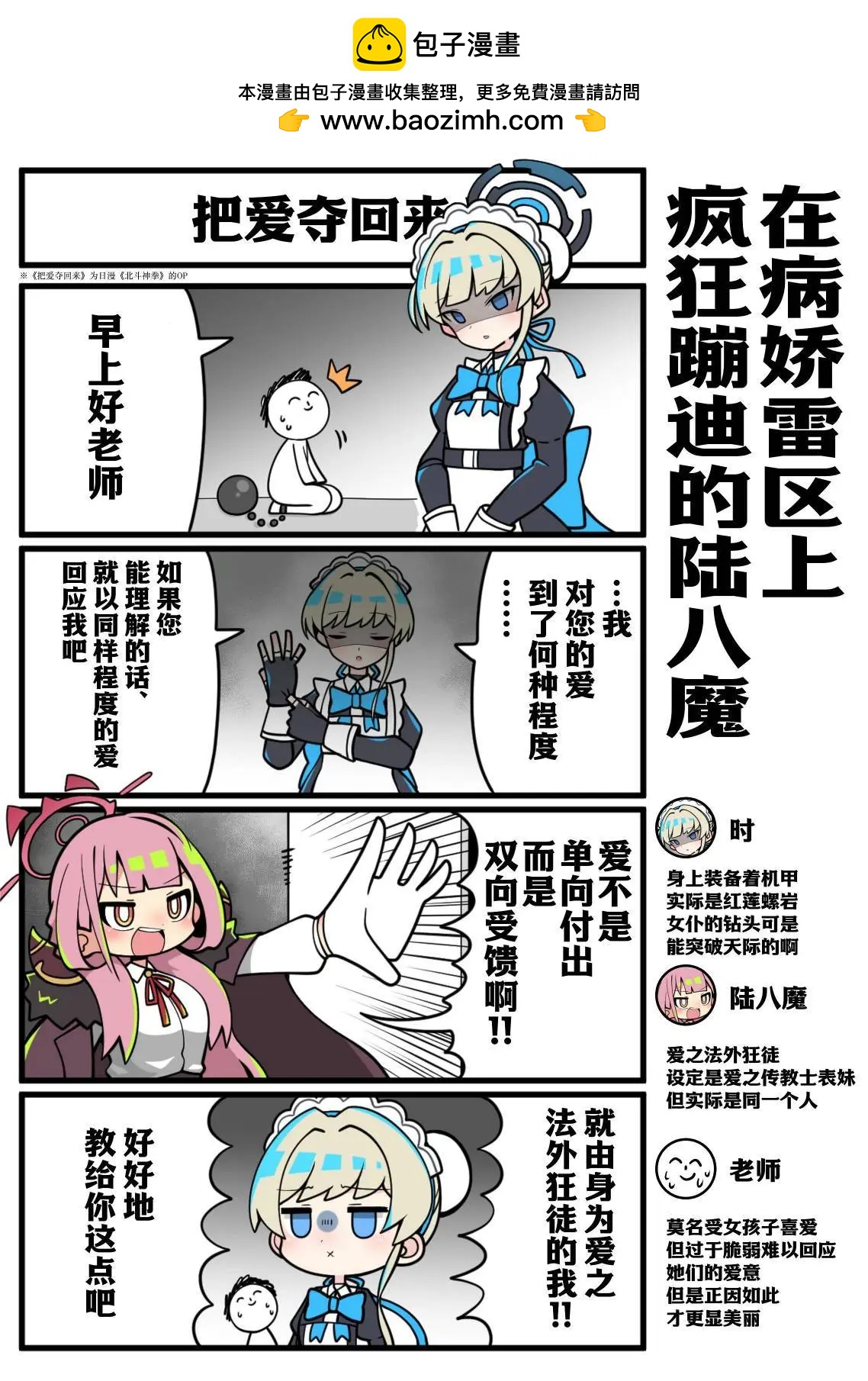 全一话16