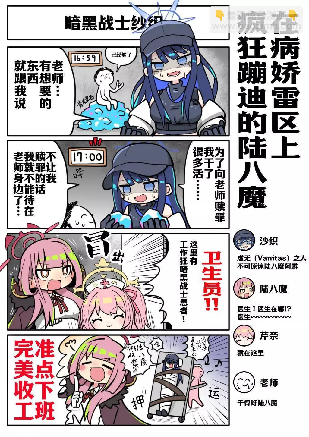 全一话18