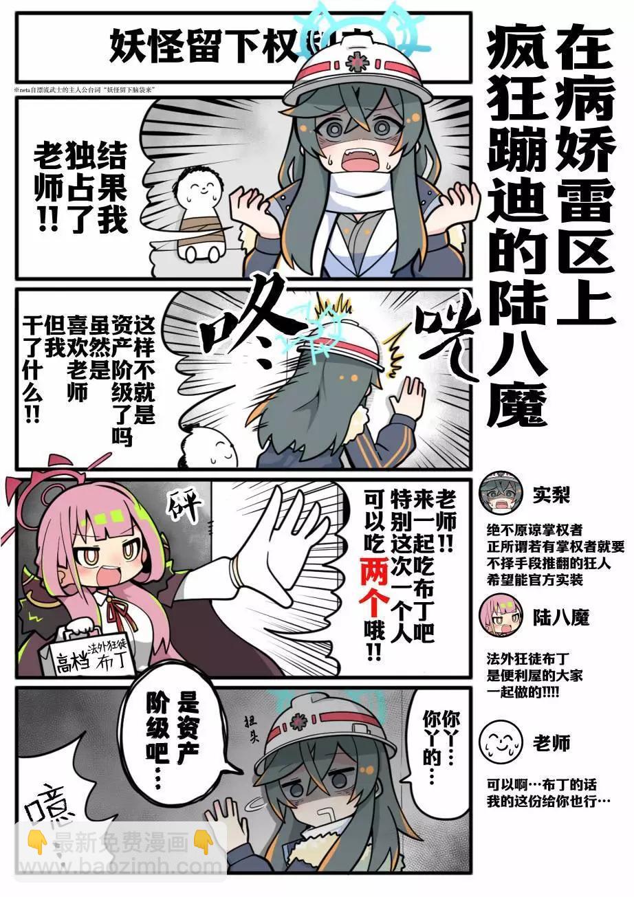 全一话19