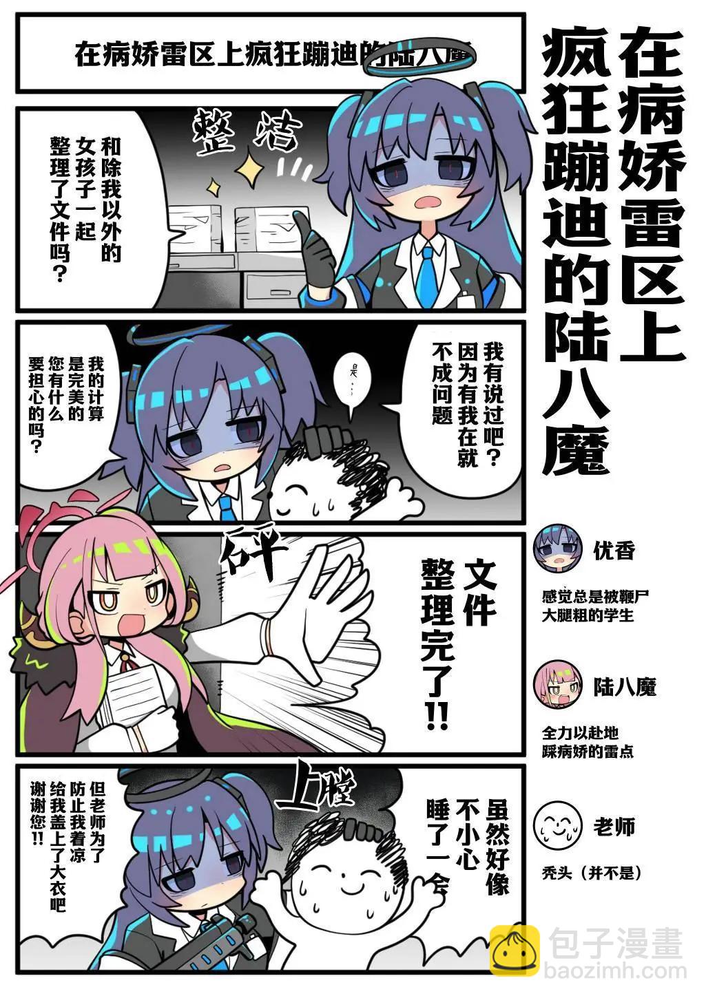 全一话2