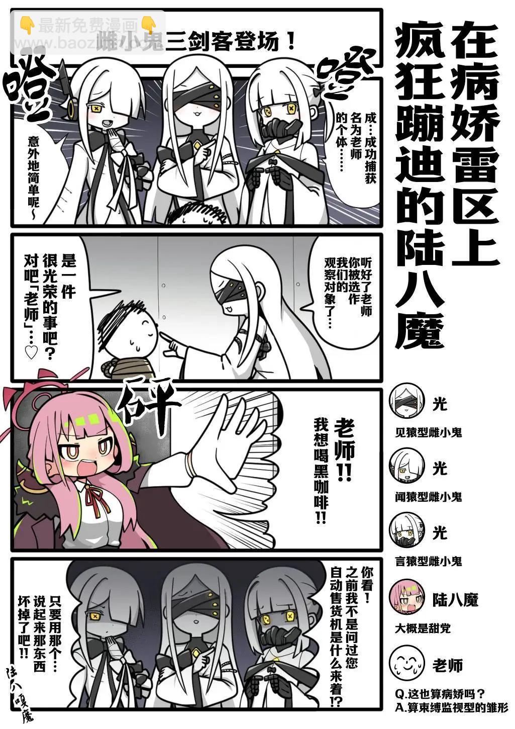 全一话20