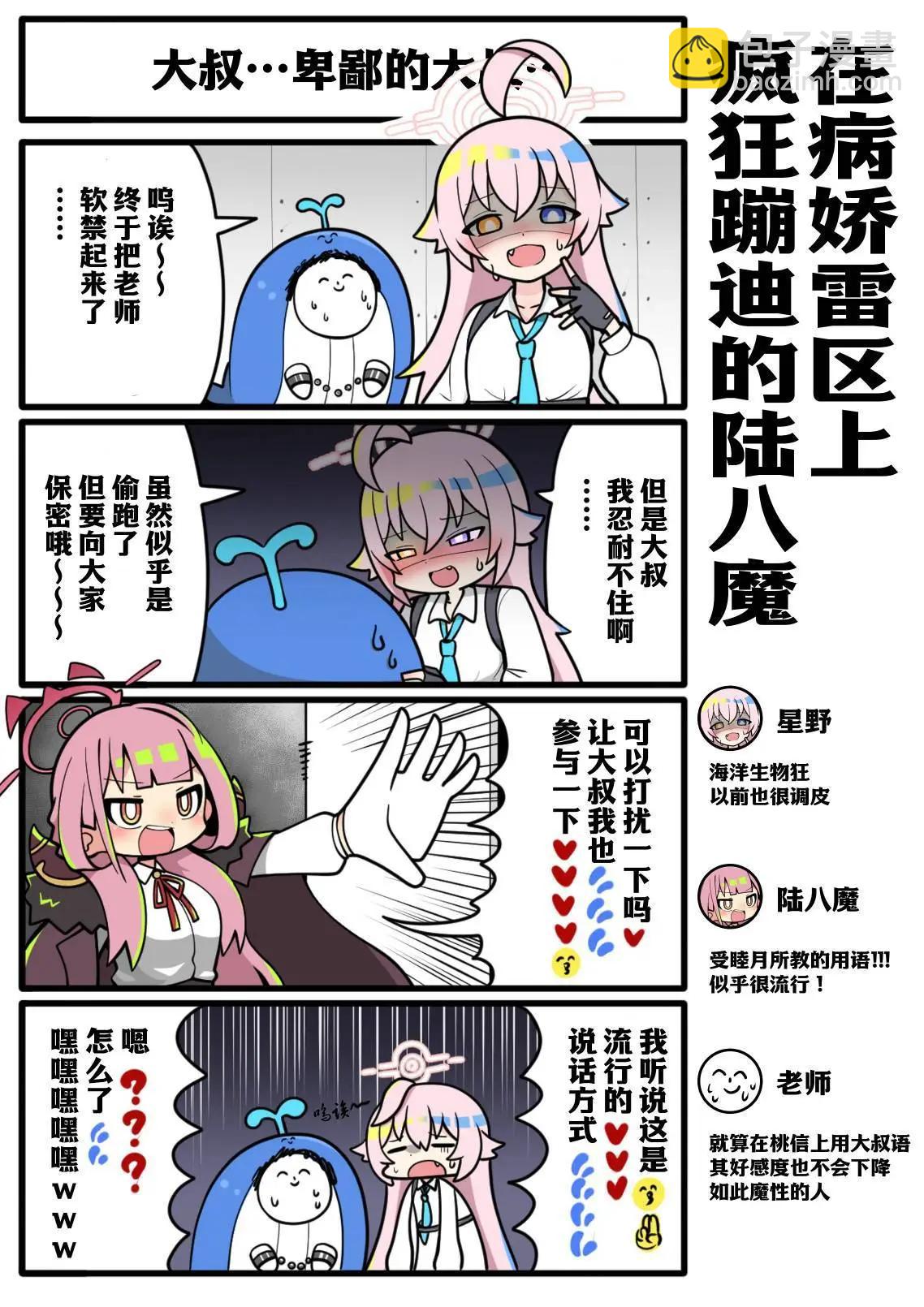 全一话21