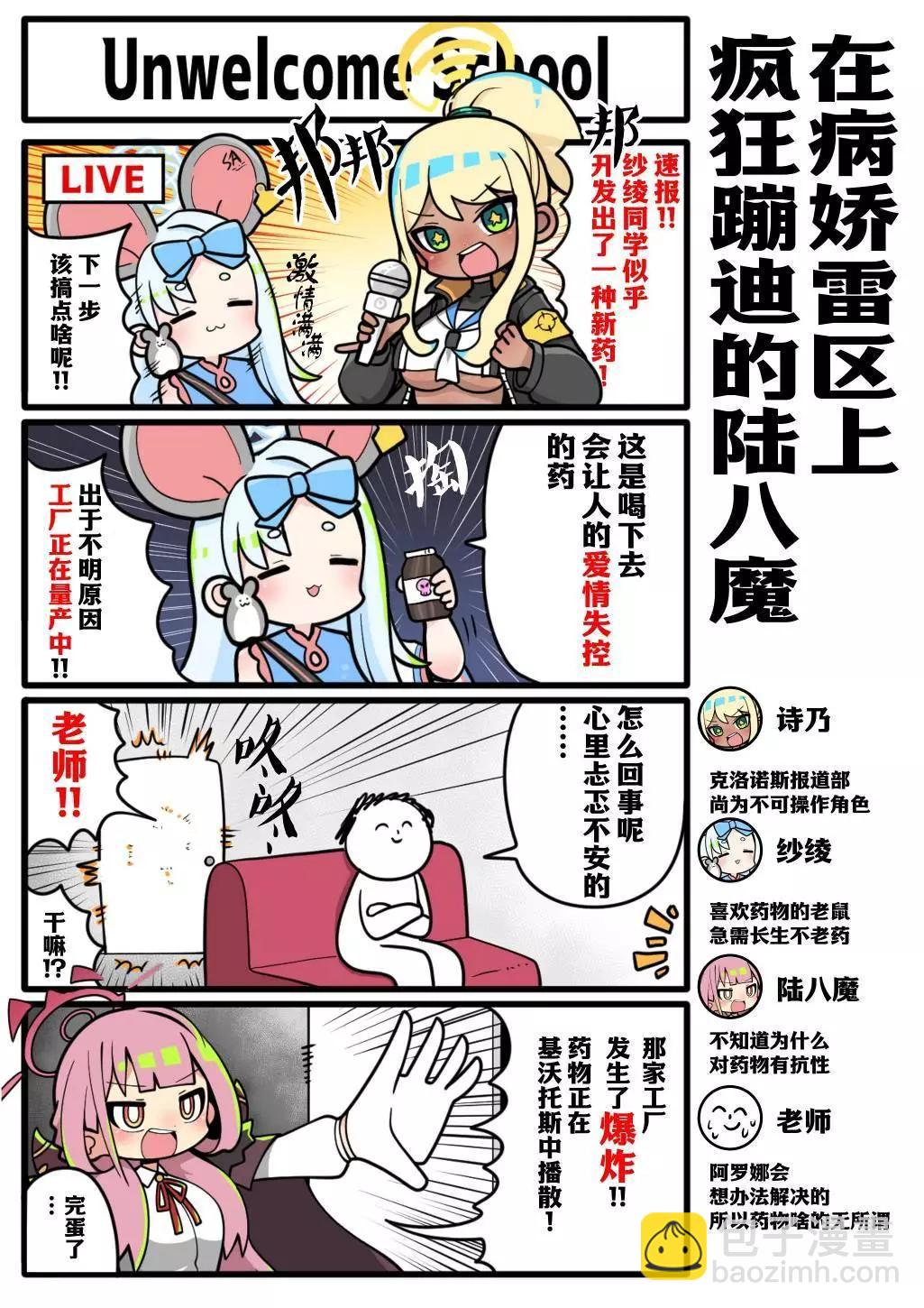 全一话23
