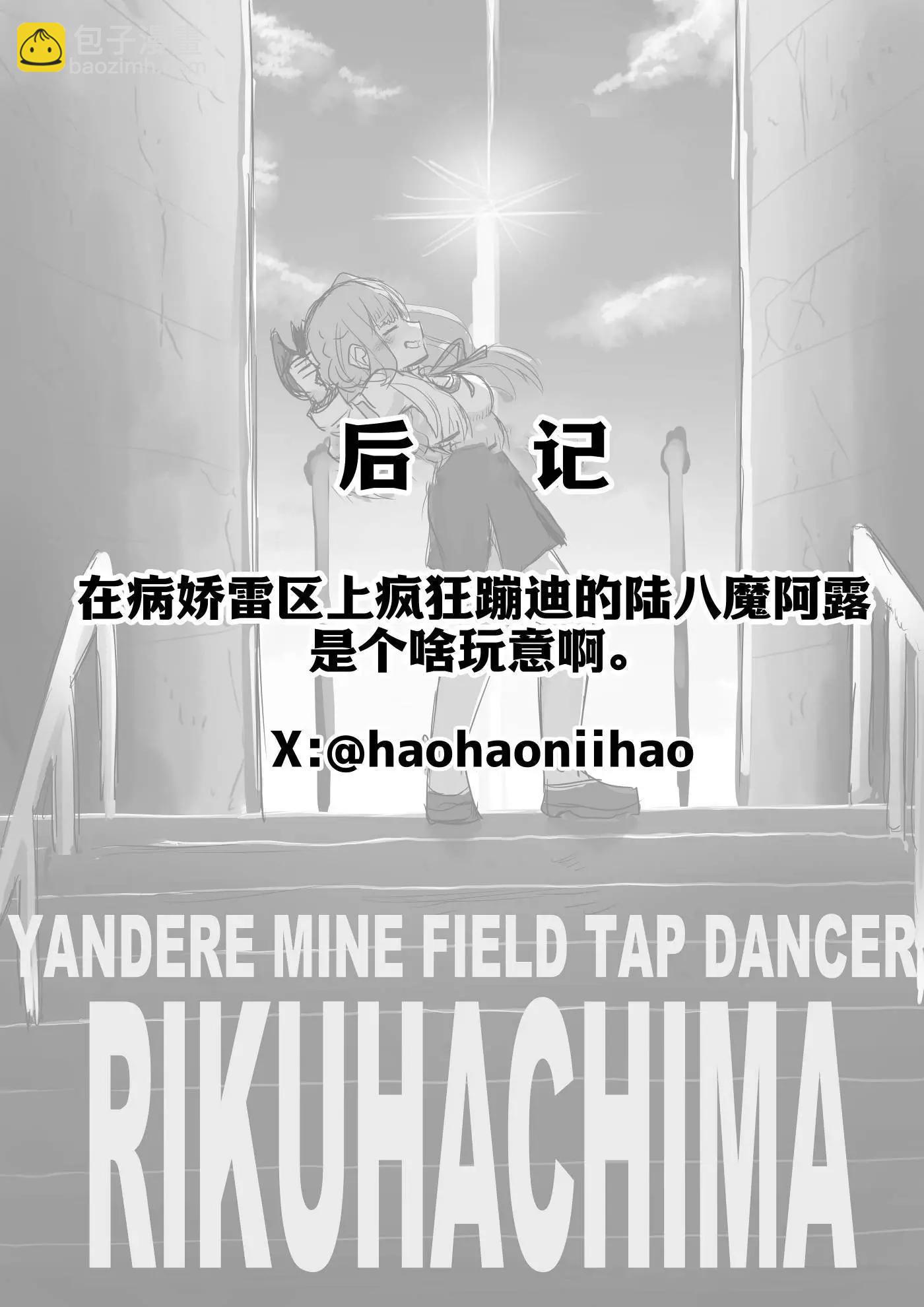 全一话24
