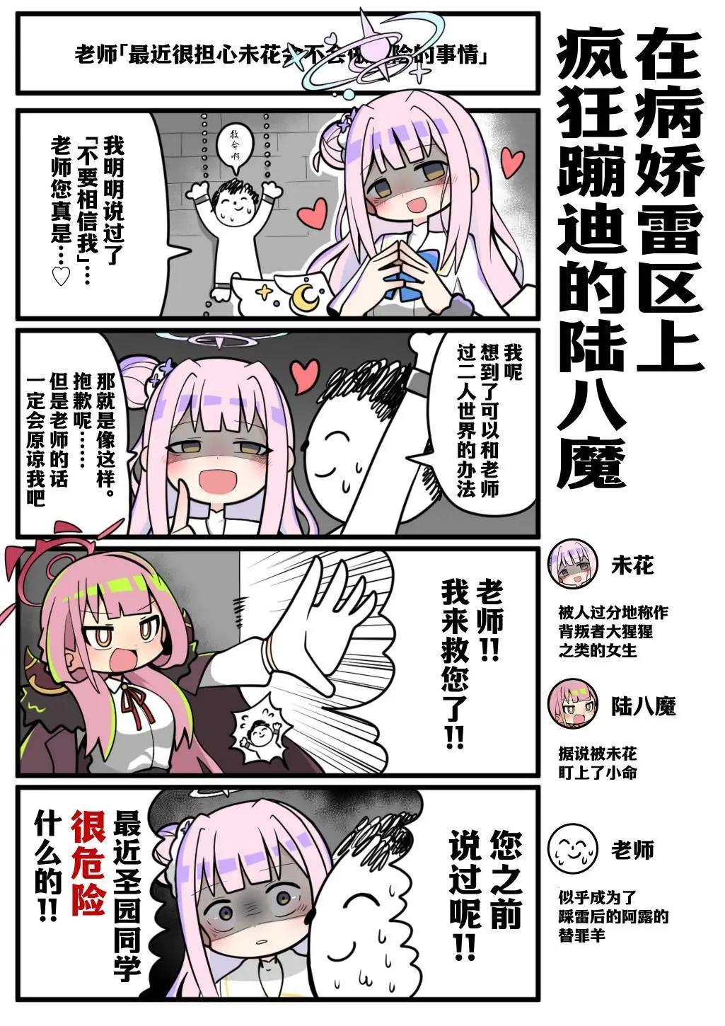 全一话3