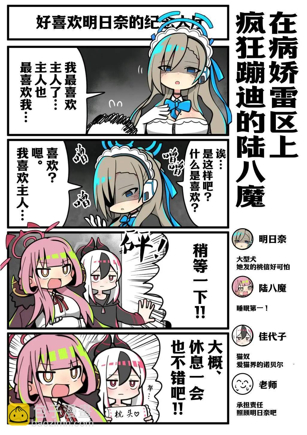 全一话4